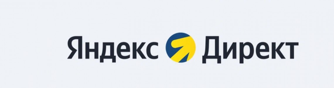Как настроить Яндекс Директ