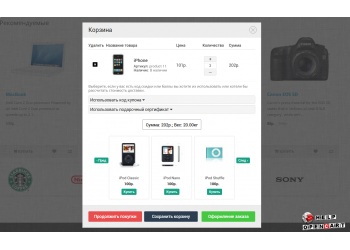 Всплывающая корзина OpenCart 3 | Cart Popup