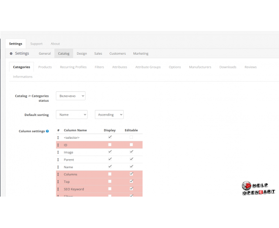 Интерфейс редактора товаров OpenCart