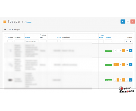 Интерфейс редактора товаров OpenCart