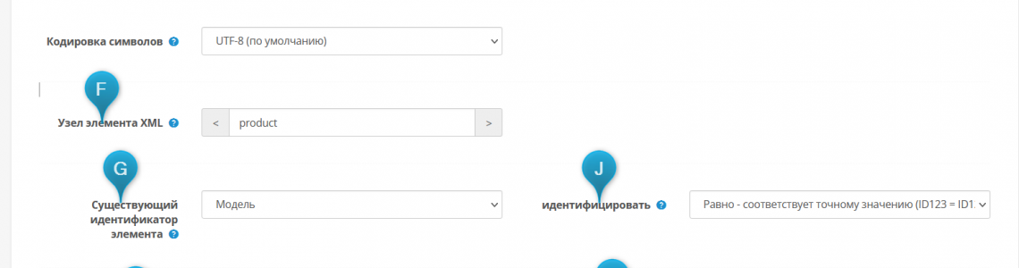 Loading goods with the Universal Import/Export Pro module