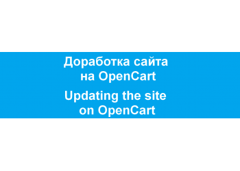 Goods import and export module for any version of Opencart OcStore