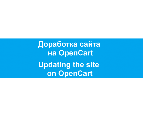 Goods import and export module for any version of Opencart OcStore