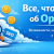 Улучшение и оптимизация OpenCart 3: практические советы