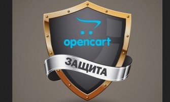 OpenCart admin login protection