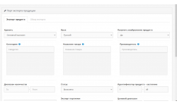 Import and export of OpenCart XLS, CSV, XLSX, XML products