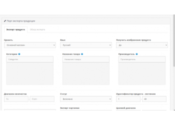 Import and export of OpenCart XLS, CSV, XLSX, XML products