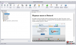 Datacol 7.507 Nulled