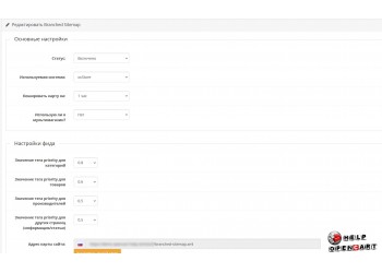 Sitemap for OpenCart Branched Sitemap