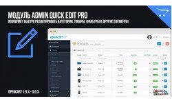 Product Editor