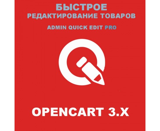 Редактор товаров