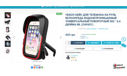 Turnkey online store