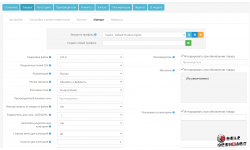 CSV Price Pro import-export module v5.0.12.18 NulleD