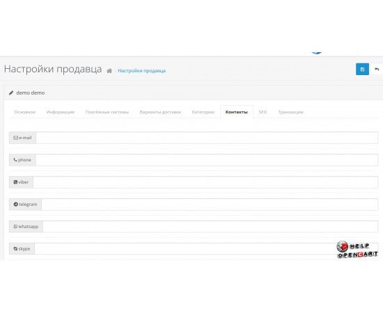 Модуль marketplace opencart