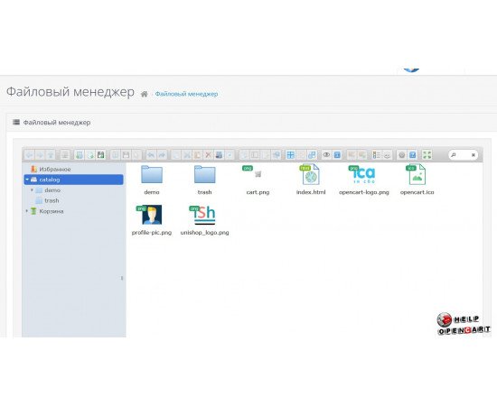 Модуль marketplace opencart