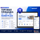 Модуль marketplace opencart