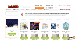 Ready online store for trade