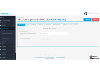 SEO: Микроразметка PRO OpenCart Ocstore 3