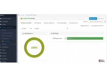 SEO модуль Complete SEO Package OpenCart 3