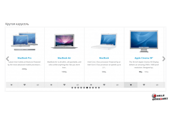 Карусель товаров для opencart, ocstore