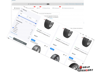 Улучшите поиск и фильтрацию в вашем OpenCart магазине с OCFilter v4.8.2 Улучшите поиск и фильтрацию в вашем OpenCart магазине с OCFilter v4.8.2