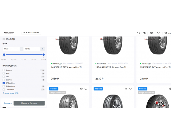 Улучшите поиск и фильтрацию в вашем OpenCart магазине с OCFilter v4.8.2- Улучшите поиск и фильтрацию в вашем OpenCart магазине с OCFilter v4.8.2