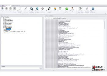 Datacol 7.34: A universal parser for collecting, processing, and exporting data from websites