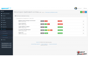 FSMonitor - file system monitoring