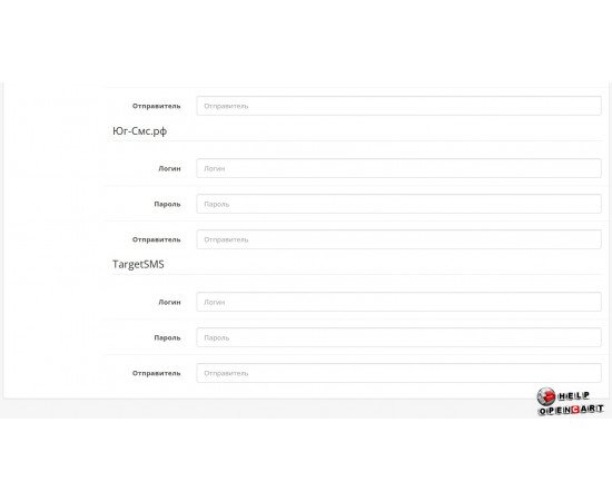 Уведомление о поступлении и предзаказ товара — модуль OpenCart Модуль уведомления о поступлении товара