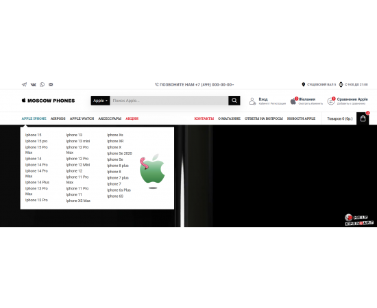 Готовый интернет‑магазин на OpenCart 3 — запускайте продажи за 24 часа!
