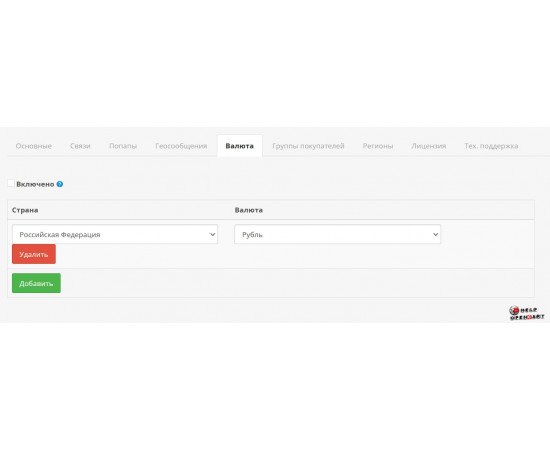 Определение города по ip opencart, ocstore