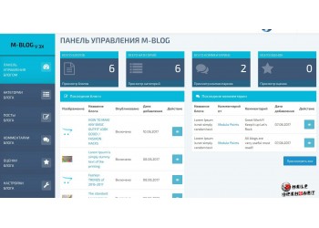 OpenCart M Blog Блог для магазина