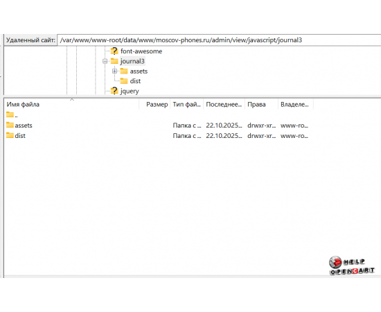 Профессиональный шаблон для OpenCart 3.x с удобной административной панелью