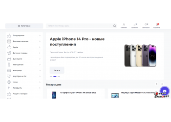 Профессиональный шаблон для OpenCart 3.x с удобной административной панелью
