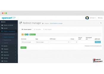 Универсальный редирект для OpenCart