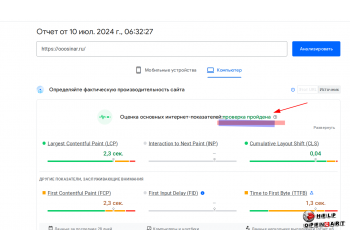 Модуль Инфоблоки для OpenCart