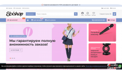 Turnkey online store with a supplier