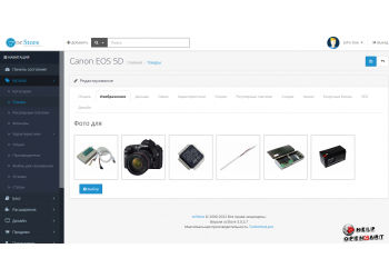 Простая загрузка фото в opencart Easy Photo