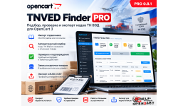 TNVED Finder PRO — подбор, проверка и экспорт кодов ТН ВЭД для OpenCart 3 TNVED Finder PRO — подбор, проверка и экспорт кодов ТН ВЭД для OpenCart 3