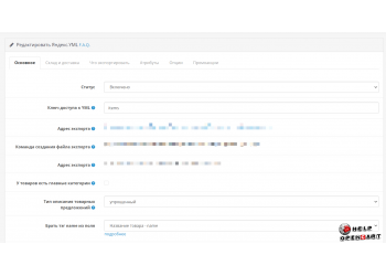 Yandex YML для OpenCart-OcStore v.1.9.8