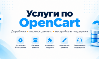 OpenCart Improvements